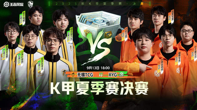 减少中锋区 减少中锋区