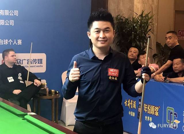 為法國隊穩 為法國隊穩