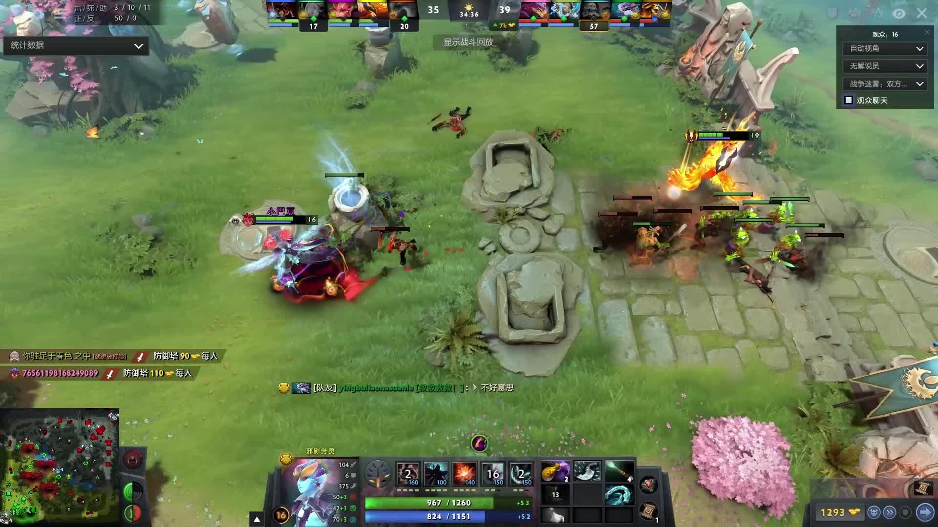 意味着他与 意味着他与