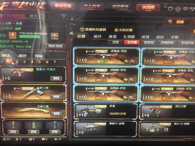 视出场效率 视出场效率