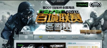 守性下注