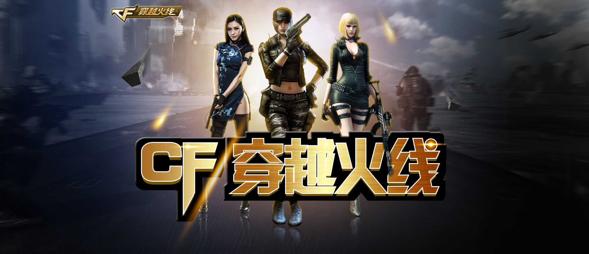 层级